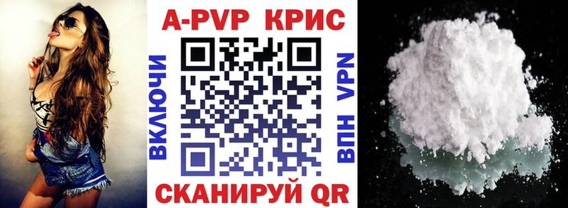 Alpha-PVP Соль  Купить  Власиха 