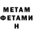 КЕТАМИН VHQ Varya Yaremenko