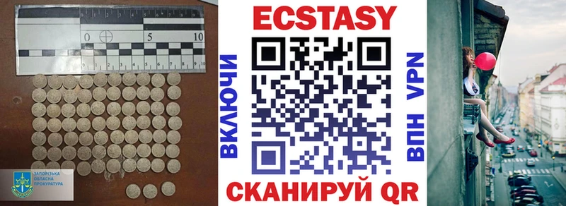Купить закладки  Власиха  Ecstasy TESLA 