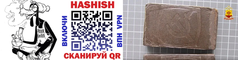 ГАШИШ хэш  Купить где  Власиха 