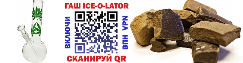 ГАШИШ хэш Власиха