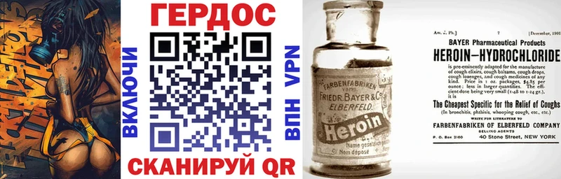 ГЕРОИН белый  Купить где  Власиха 