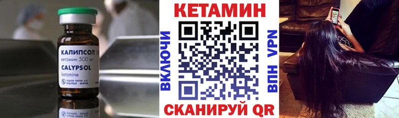 Купить  Власиха  Кетамин ketamine 