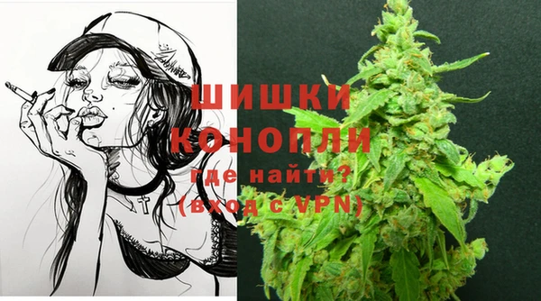 трава Кинешма