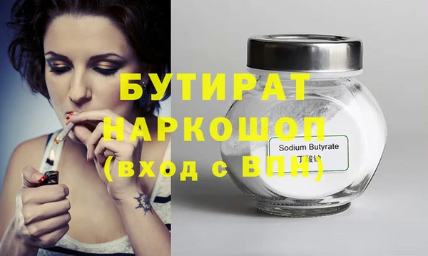ECSTASY Киренск