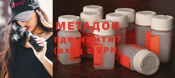трава Кинешма