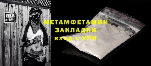 трава Кинешма