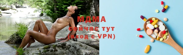 трава Кинешма