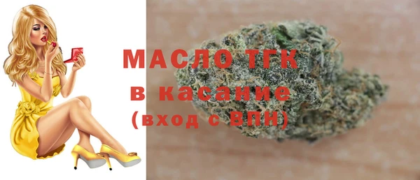 трава Кинешма