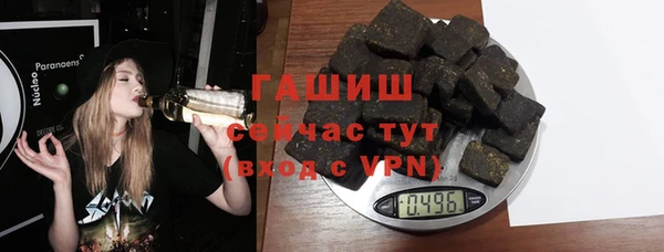 трава Кинешма
