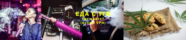 трава Кинешма