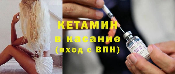 ECSTASY Киренск