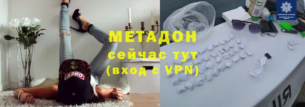 ECSTASY Киренск