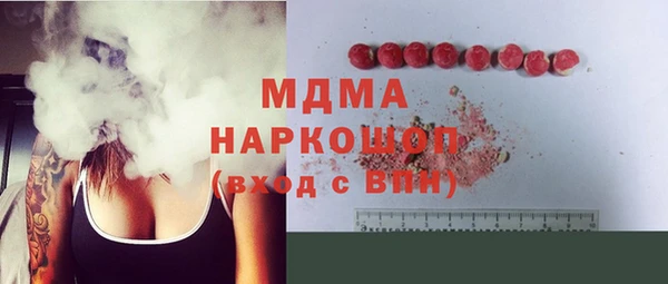 ECSTASY Киренск