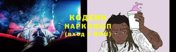 трава Кинешма