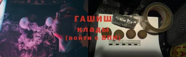 наркотики Киреевск