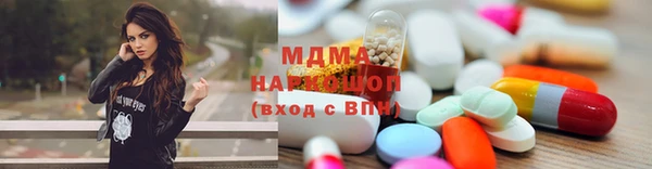ECSTASY Киренск