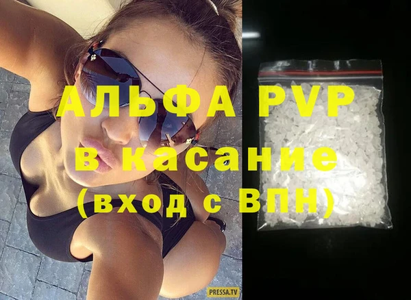 ECSTASY Киренск