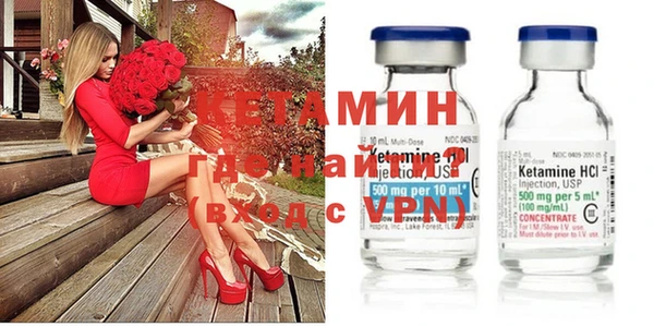 трава Кинешма