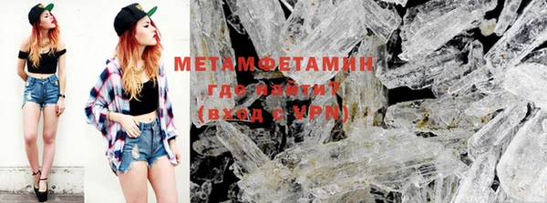 трава Кинешма