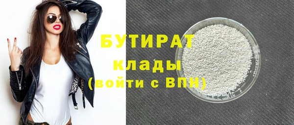 наркотики Киреевск