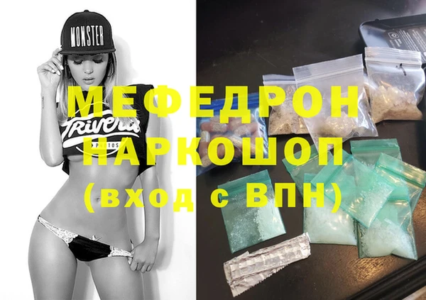 трава Кинешма