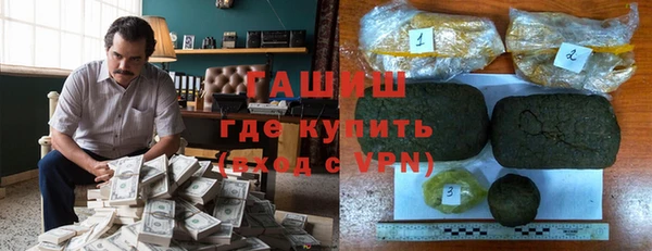 трава Кинешма
