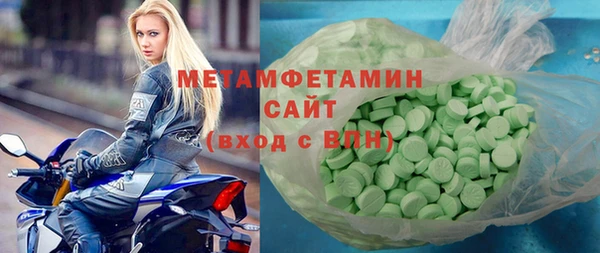 ECSTASY Киренск