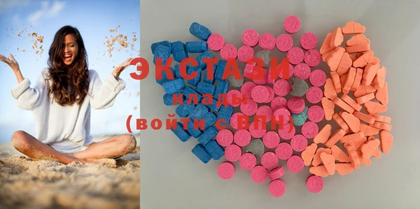 трава Кинешма