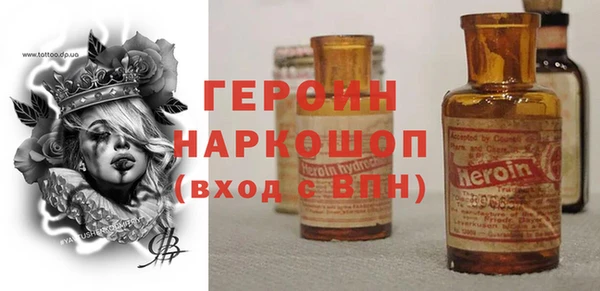 наркотики Киреевск