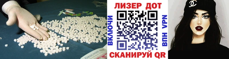 Купить где  Власиха  ЛСД экстази ecstasy 