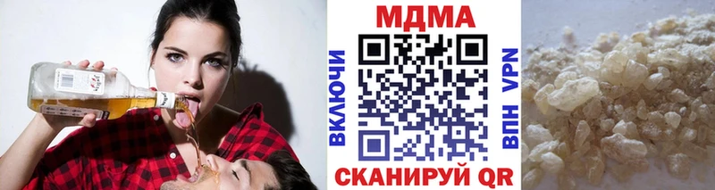 МДМА кристаллы  Купить  Власиха 