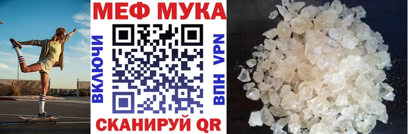 Купить  Власиха  Мефедрон кристаллы 