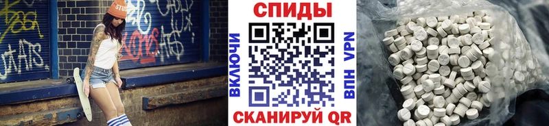 Купить где  Власиха  Первитин винт 