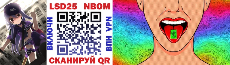 Купить где  Власиха  Марки 25I-NBOMe 1500мкг 
