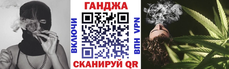 Купить  Власиха  Бошки марихуана планчик 